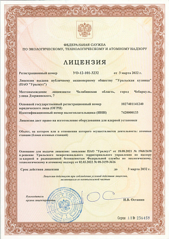 Качество и сертификация Качество и сертификация